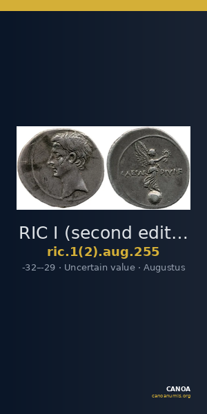 RIC I (second edition) Augustus 255 — CANOA