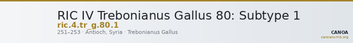 RIC IV Trebonianus Gallus 80: Subtype 1 — CANOA