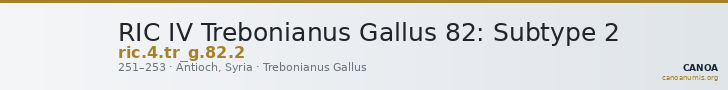 RIC IV Trebonianus Gallus 82: Subtype 2 — CANOA