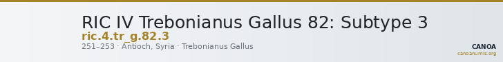 RIC IV Trebonianus Gallus 82: Subtype 3 — CANOA