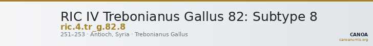 RIC IV Trebonianus Gallus 82: Subtype 8 — CANOA
