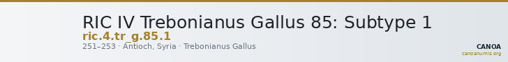 RIC IV Trebonianus Gallus 85: Subtype 1 — CANOA