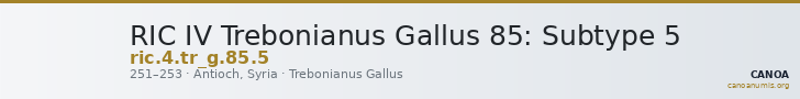 RIC IV Trebonianus Gallus 85: Subtype 5 — CANOA