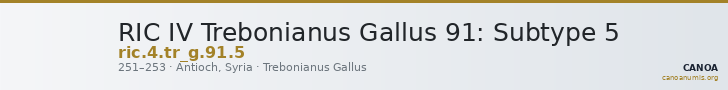 RIC IV Trebonianus Gallus 91: Subtype 5 — CANOA