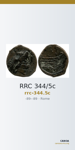 RRC 344/5c — CANOA