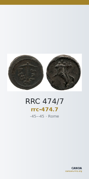 RRC 474/7 — CANOA