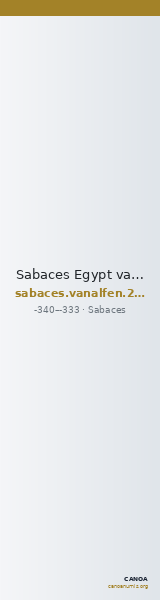 Sabaces Egypt van Alfen 2002 V "Sabakes" fractional coinage type 1 — CANOA