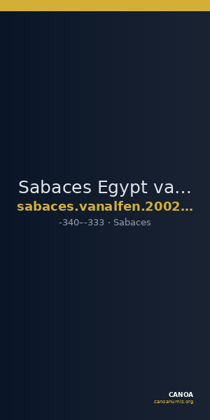 Sabaces Egypt van Alfen 2002 V "Sabakes" fractional coinage type 1 — CANOA