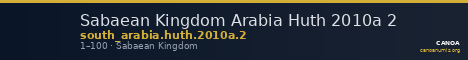 Sabaean Kingdom Arabia Huth 2010a 2 — CANOA