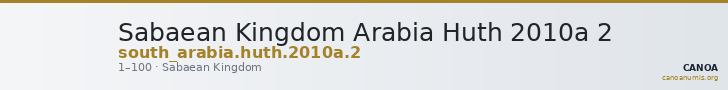 Sabaean Kingdom Arabia Huth 2010a 2 — CANOA