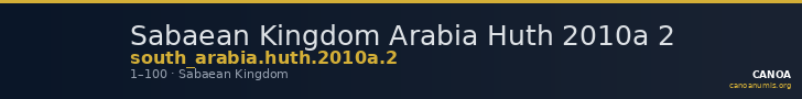 Sabaean Kingdom Arabia Huth 2010a 2 — CANOA