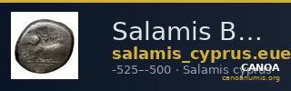 Salamis BMC Salamis 21-22 — CANOA