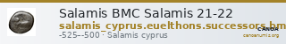 Salamis BMC Salamis 21-22 — CANOA