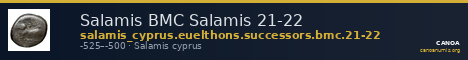 Salamis BMC Salamis 21-22 — CANOA