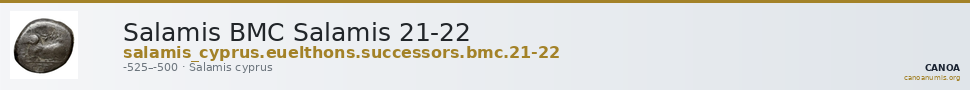 Salamis BMC Salamis 21-22 — CANOA