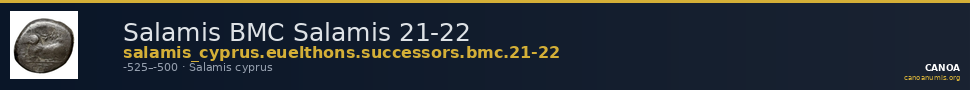 Salamis BMC Salamis 21-22 — CANOA