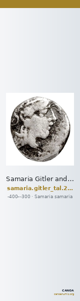 Samaria Gitler and Tal 2006 1 — CANOA
