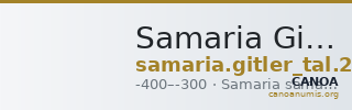 Samaria Gitler and Tal 2012 7 — CANOA