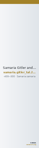 Samaria Gitler and Tal 2015 10 — CANOA