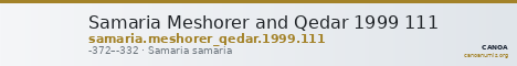 Samaria Meshorer and Qedar 1999 111 — CANOA