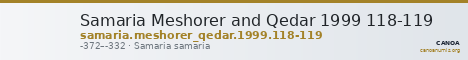 Samaria Meshorer and Qedar 1999 118-119 — CANOA
