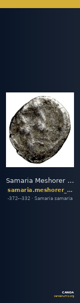 Samaria Meshorer and Qedar 1999 132-133 — CANOA