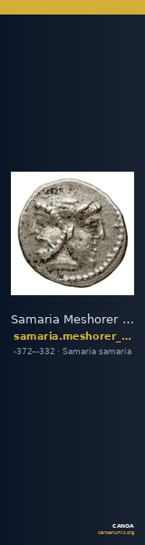 Samaria Meshorer and Qedar 1999 139 — CANOA