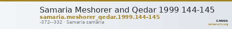 Samaria Meshorer and Qedar 1999 144-145 — CANOA