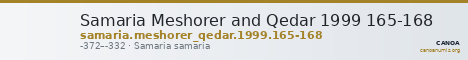Samaria Meshorer and Qedar 1999 165-168 — CANOA