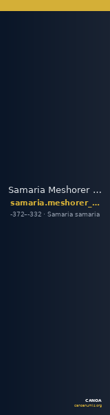 Samaria Meshorer and Qedar 1999 192 — CANOA