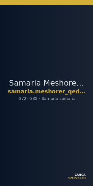 Samaria Meshorer and Qedar 1999 192 — CANOA