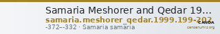 Samaria Meshorer and Qedar 1999 199-202 — CANOA