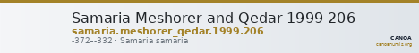 Samaria Meshorer and Qedar 1999 206 — CANOA