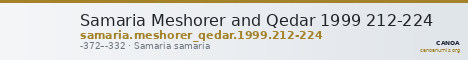 Samaria Meshorer and Qedar 1999 212-224 — CANOA