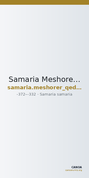 Samaria Meshorer and Qedar 1999 33 — CANOA