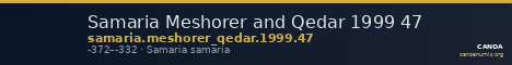 Samaria Meshorer and Qedar 1999 47 — CANOA