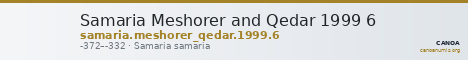 Samaria Meshorer and Qedar 1999 6 — CANOA
