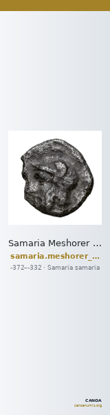 Samaria Meshorer and Qedar 1999 73 — CANOA