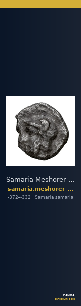 Samaria Meshorer and Qedar 1999 73 — CANOA