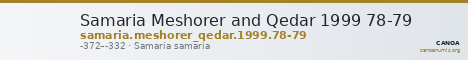 Samaria Meshorer and Qedar 1999 78-79 — CANOA
