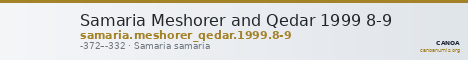 Samaria Meshorer and Qedar 1999 8-9 — CANOA