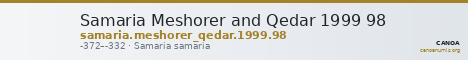 Samaria Meshorer and Qedar 1999 98 — CANOA