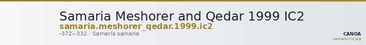 Samaria Meshorer and Qedar 1999 IC2 — CANOA