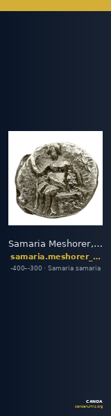 Samaria Meshorer, Bijovsky and Fischer-Bossert 2013 159 — CANOA