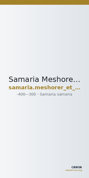 Samaria Meshorer, Bijovsky and Fischer-Bossert 2013 171 — CANOA