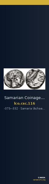 Samarian Coinage 116 — CANOA