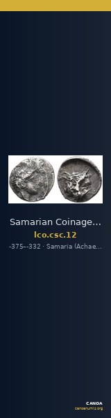 Samarian Coinage 12 — CANOA