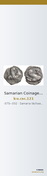 Samarian Coinage 121 — CANOA