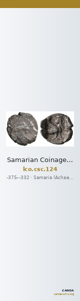Samarian Coinage 124 — CANOA