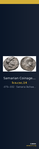 Samarian Coinage 14 — CANOA